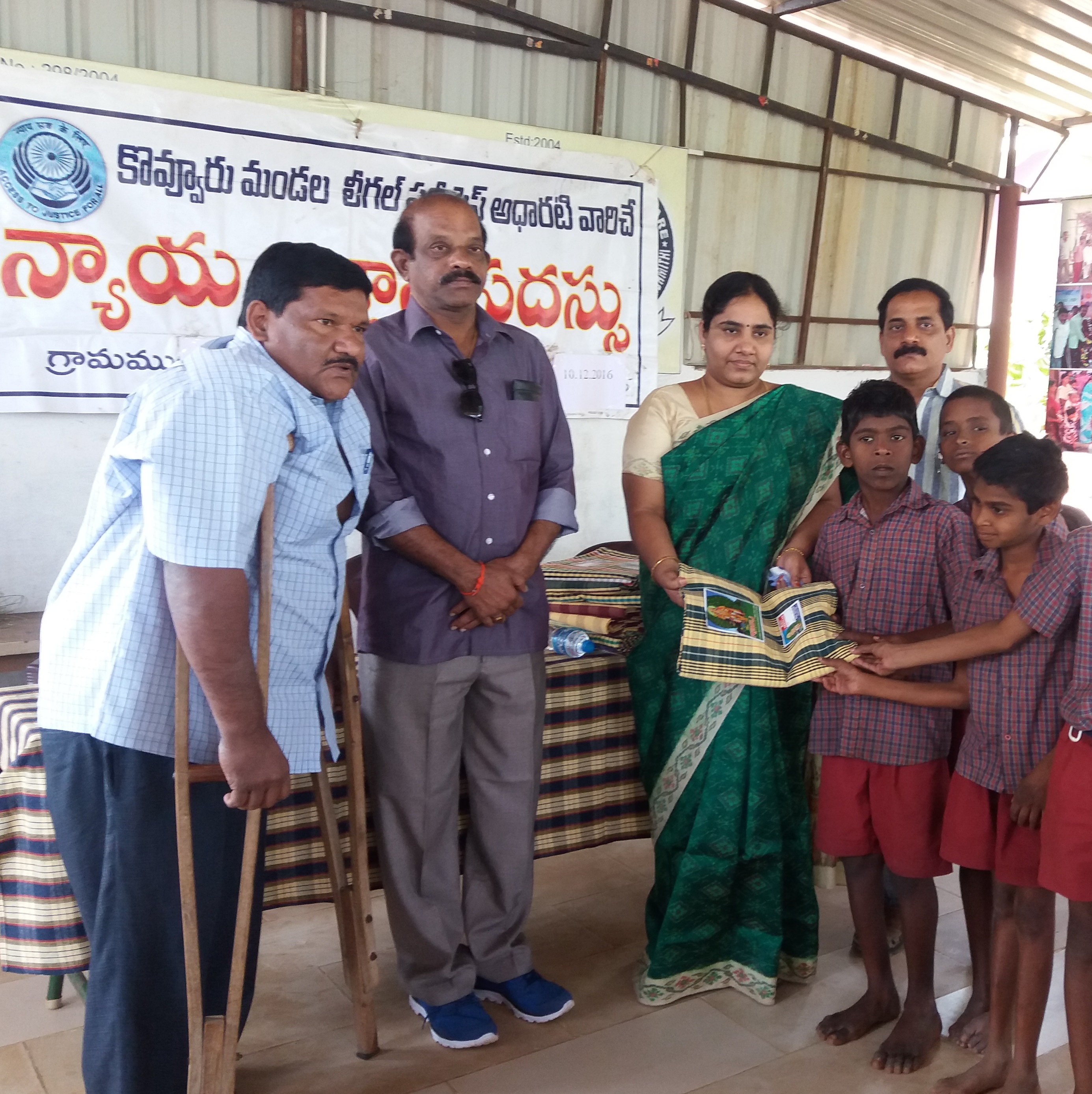 Smt. Y. Sree Lakshmi garu