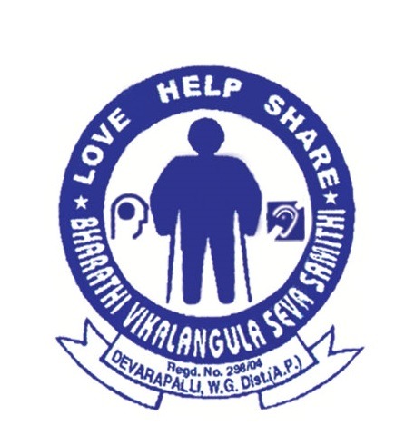 Bhaskara Bharathi Organization Logo