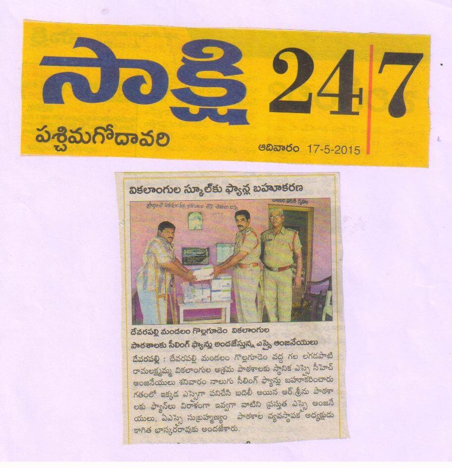Press Coverage 95