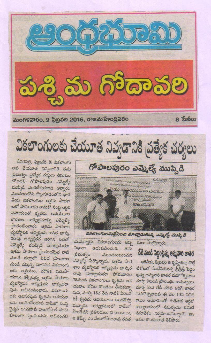 Press Coverage 98