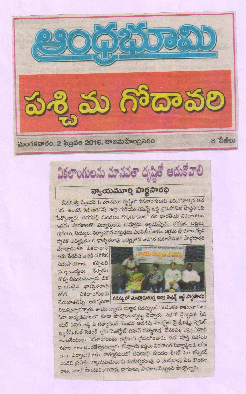 Press Coverage 99
