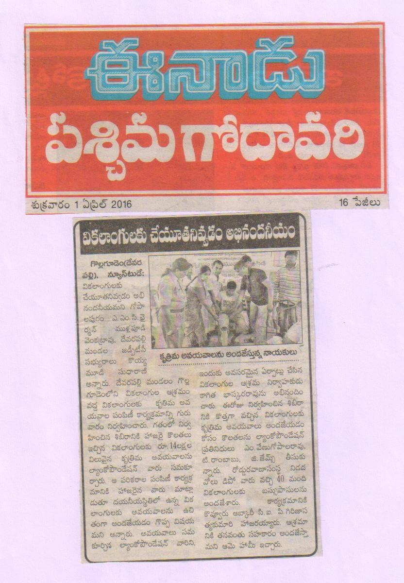 Press Coverage 100