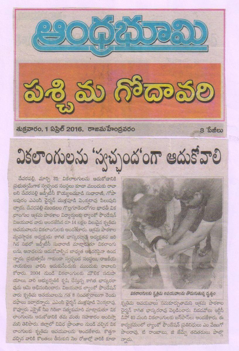 Press Coverage 103