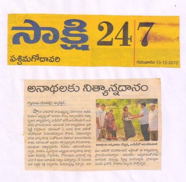 Press Coverage 5