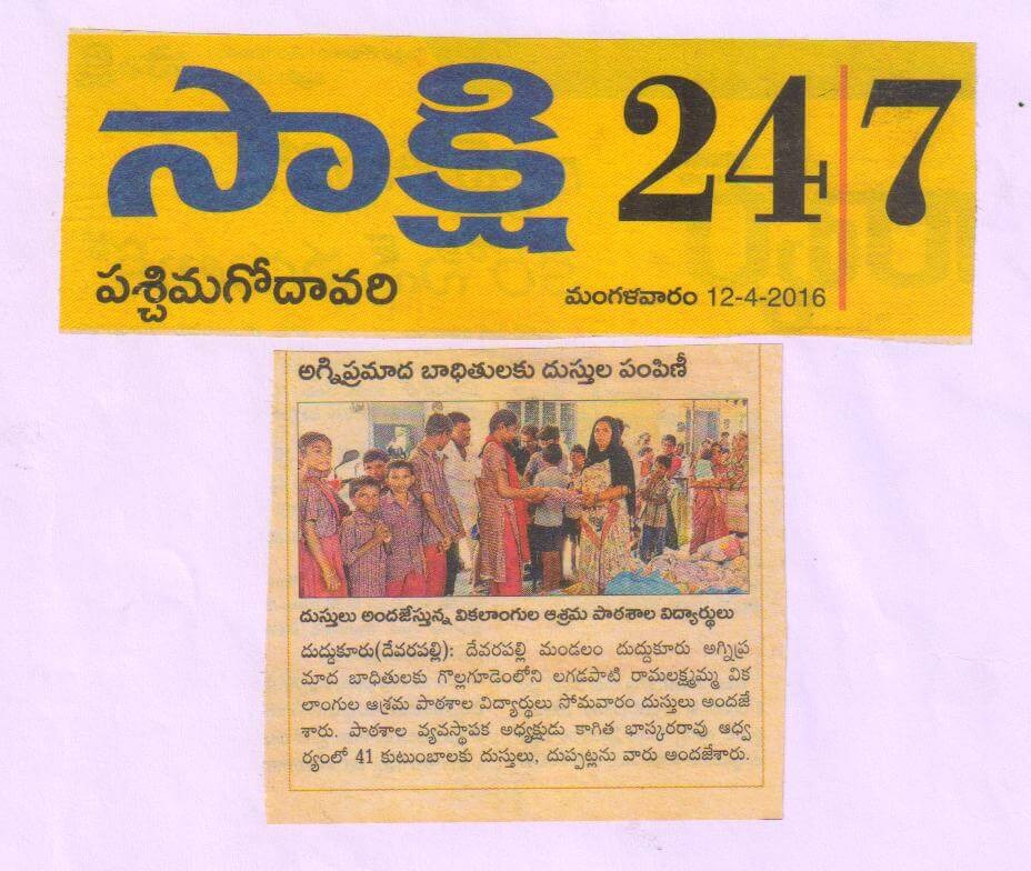 Press Coverage 105