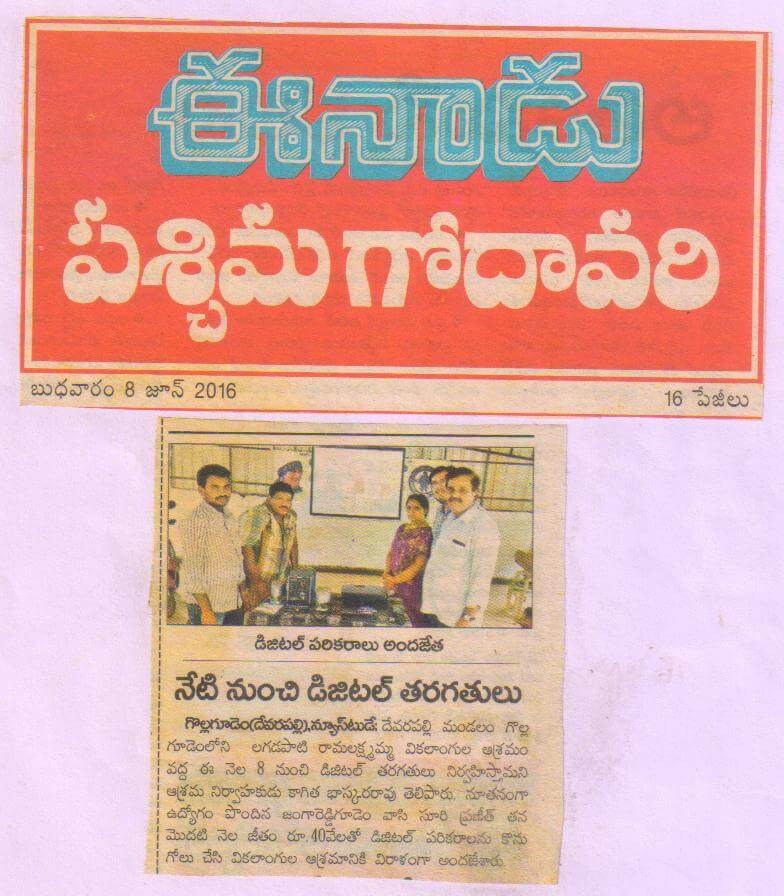 Press Coverage 106