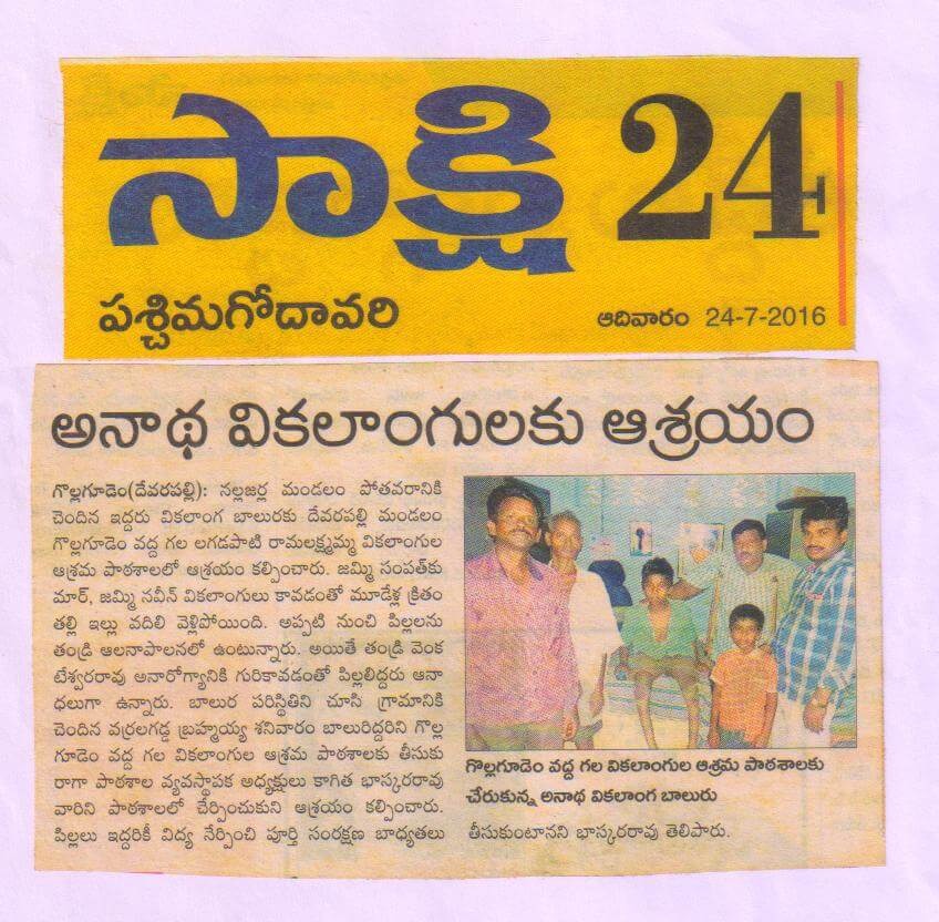Press Coverage 107