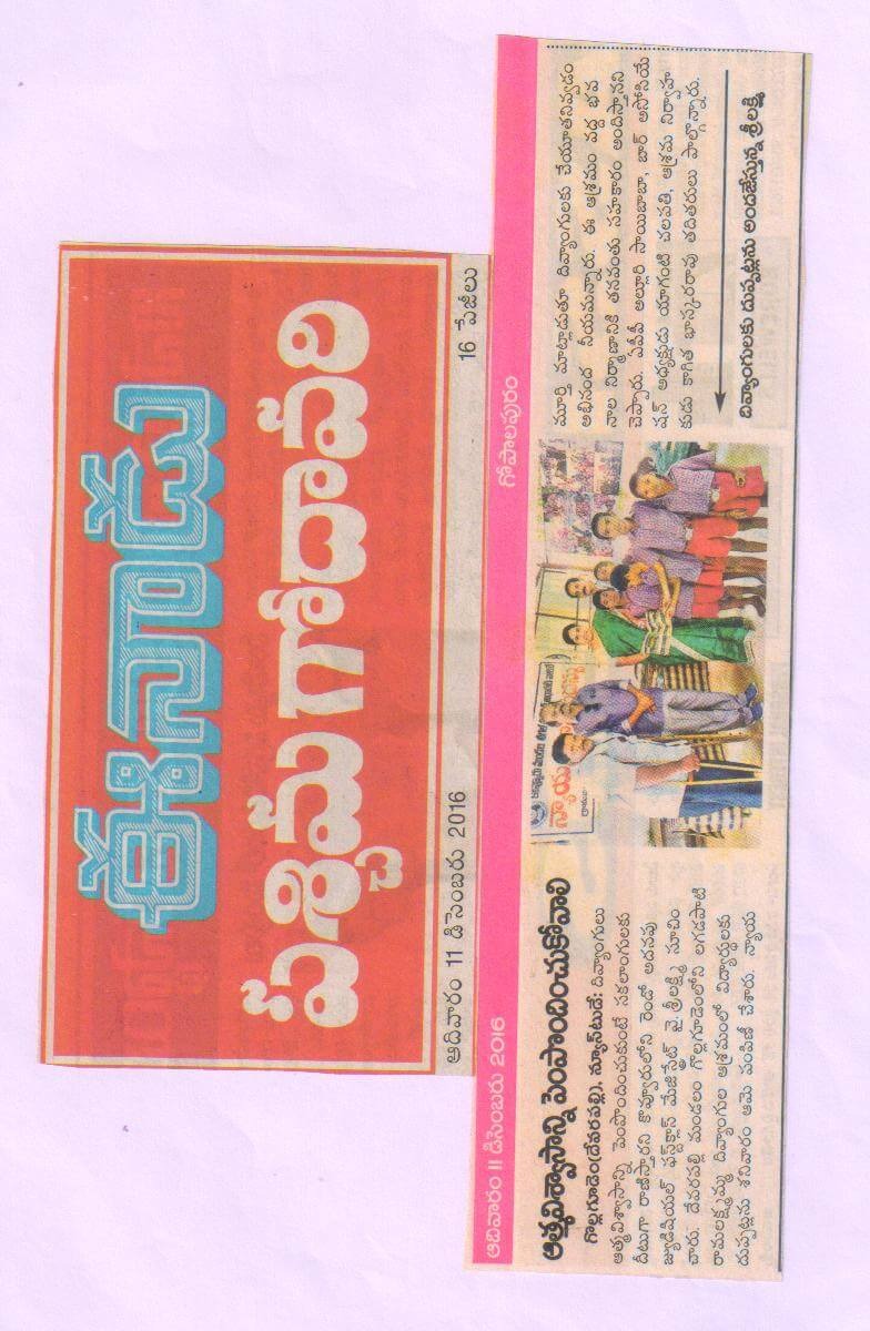 Press Coverage 108
