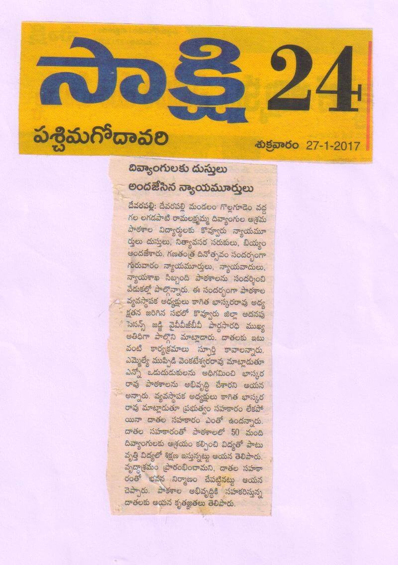 Press Coverage 110