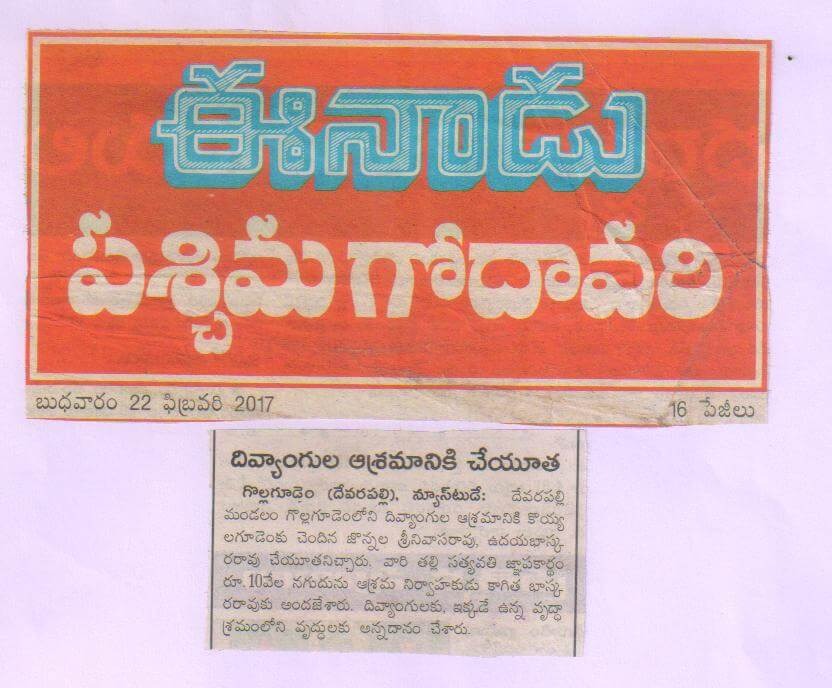 Press Coverage 111