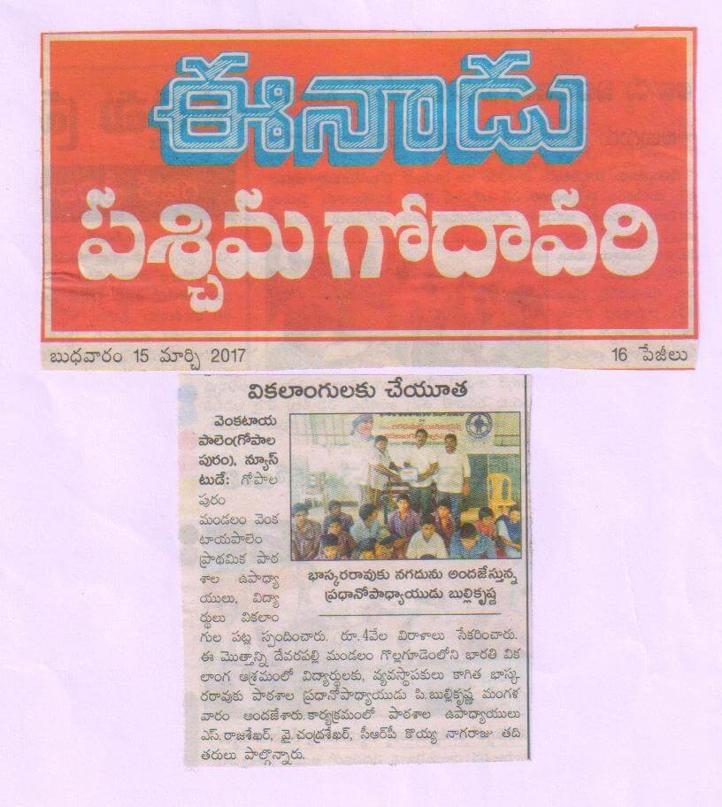 Press Coverage 113
