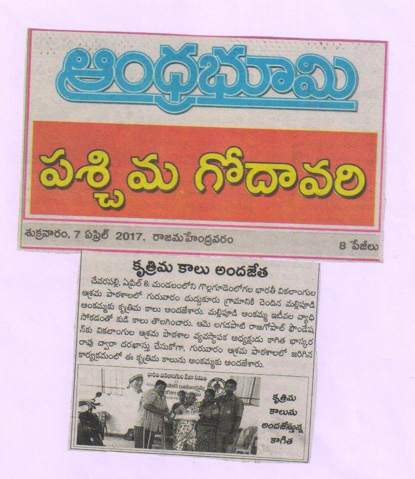 Press Coverage 114
