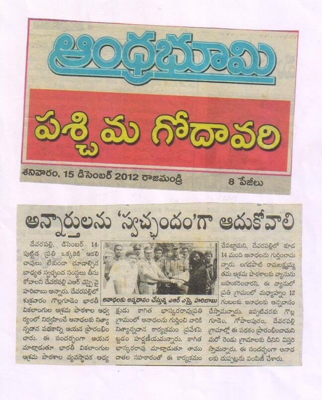 Press Coverage 6