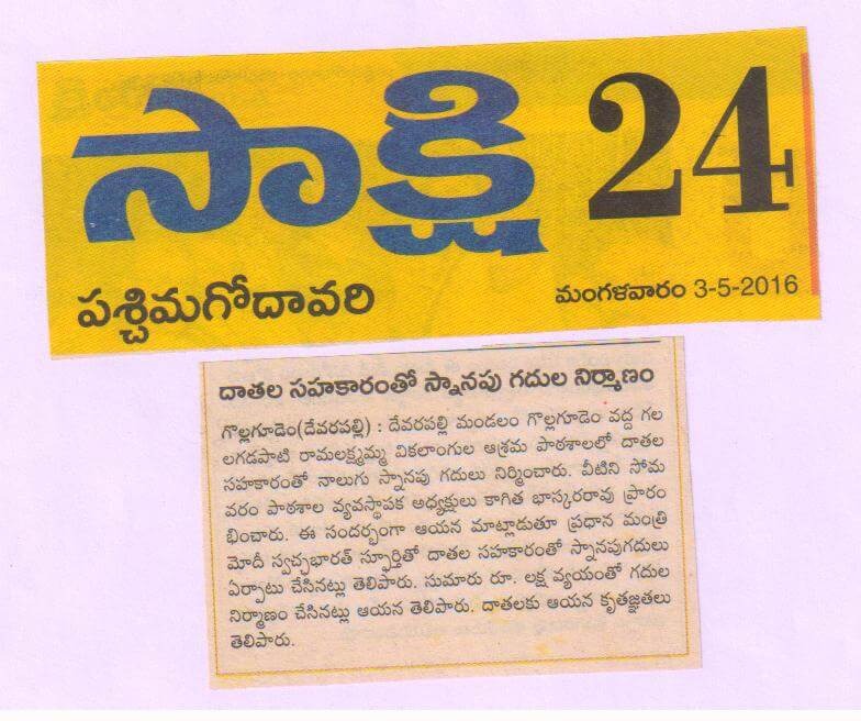 Press Coverage 115