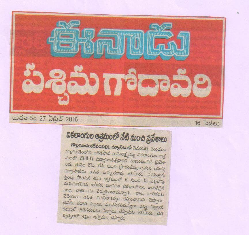 Press Coverage 117