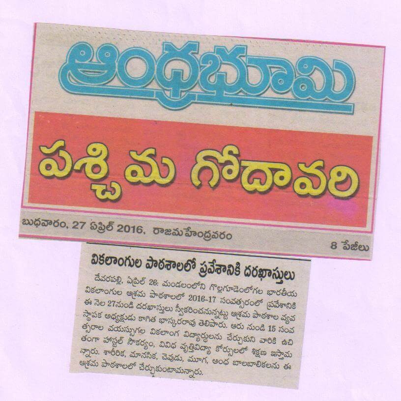 Press Coverage 118