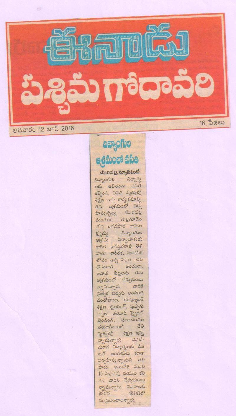 Press Coverage 119