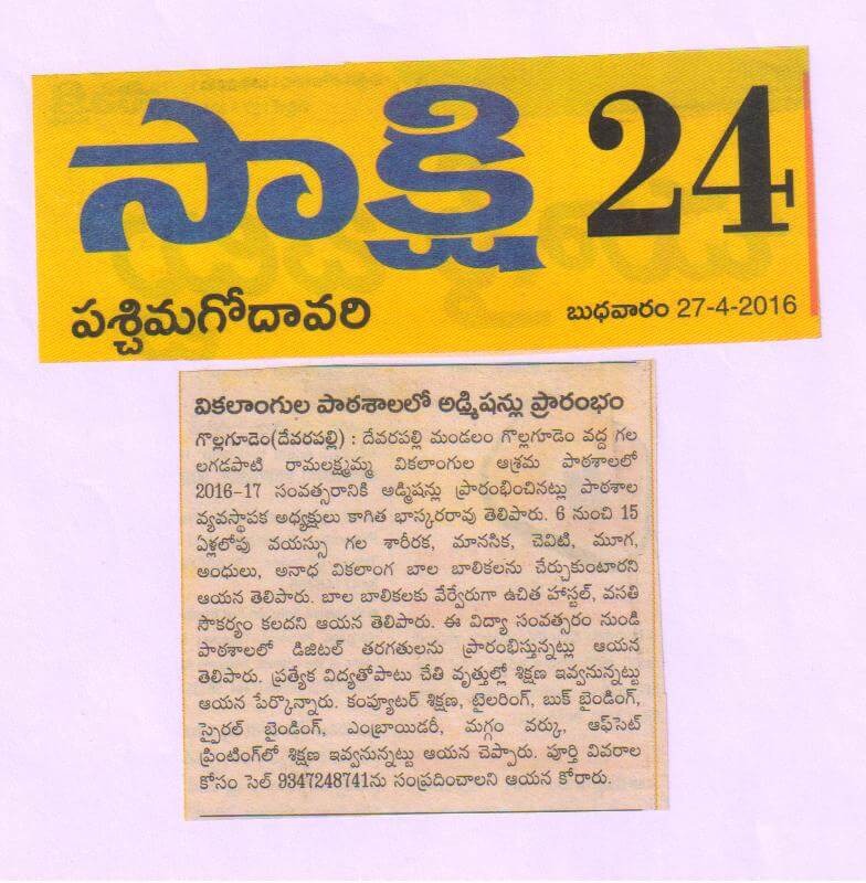 Press Coverage 120