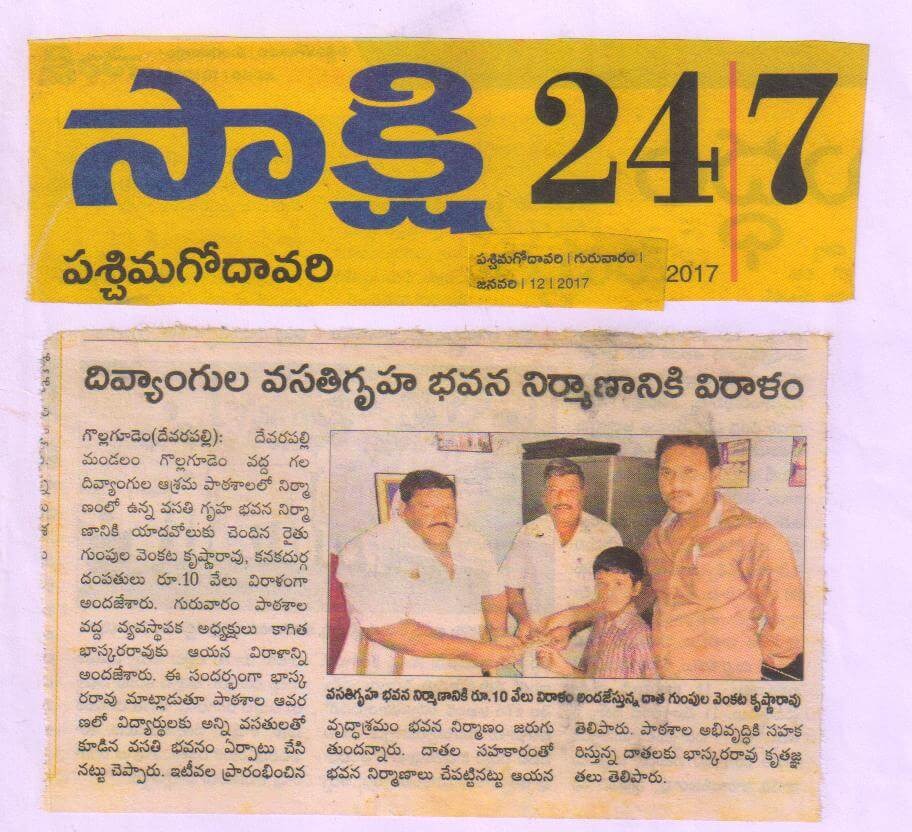 Press Coverage 122