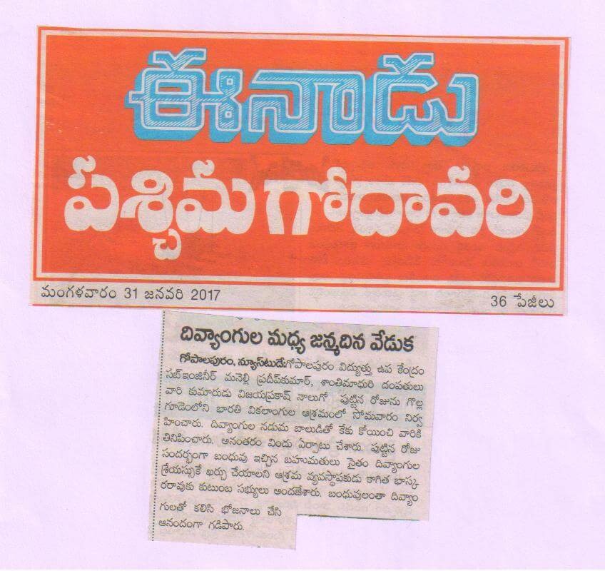 Press Coverage 124