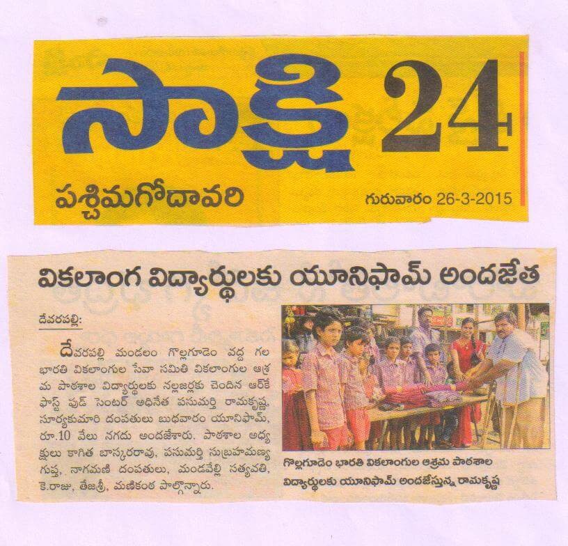 Press Coverage 125