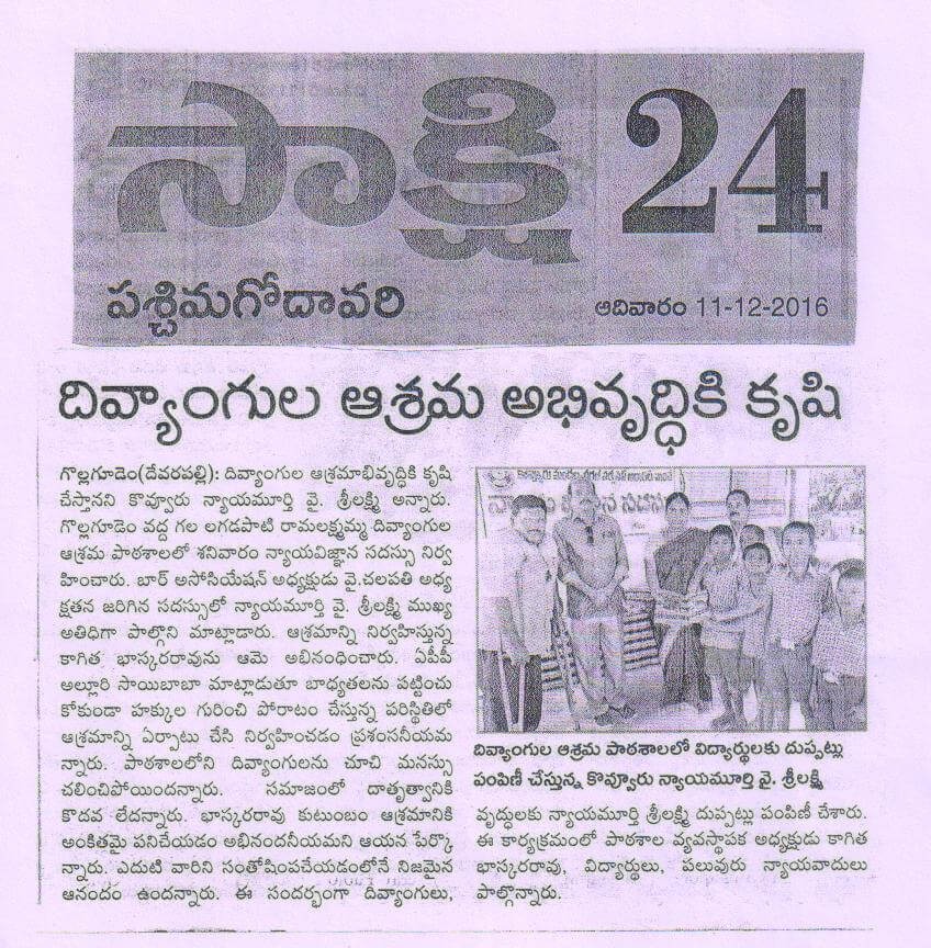 Press Coverage 128