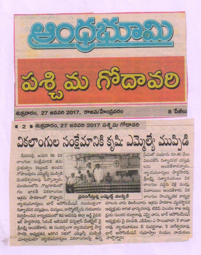 Press Coverage 129