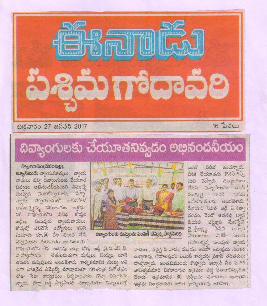 Press Coverage 130