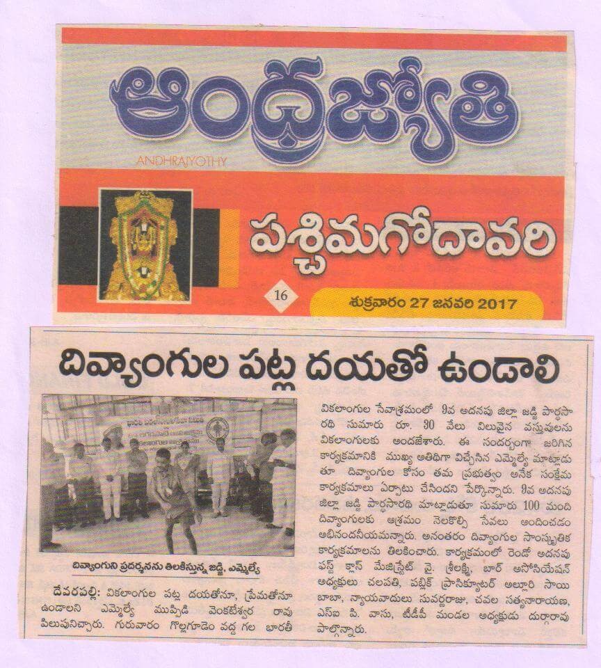 Press Coverage 132