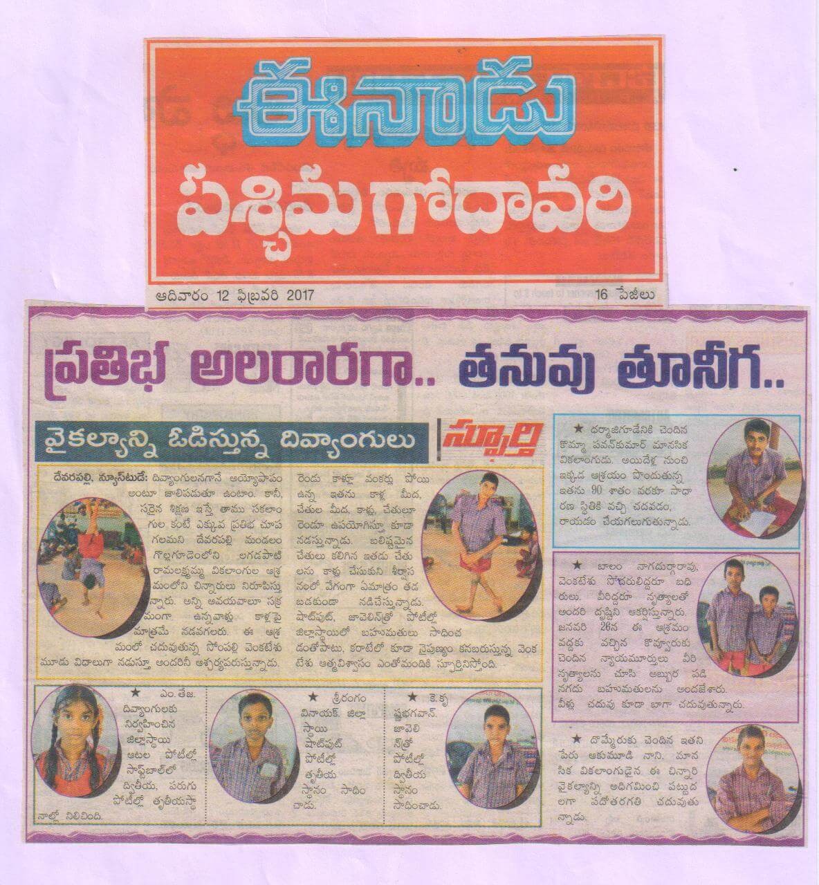 Press Coverage 133