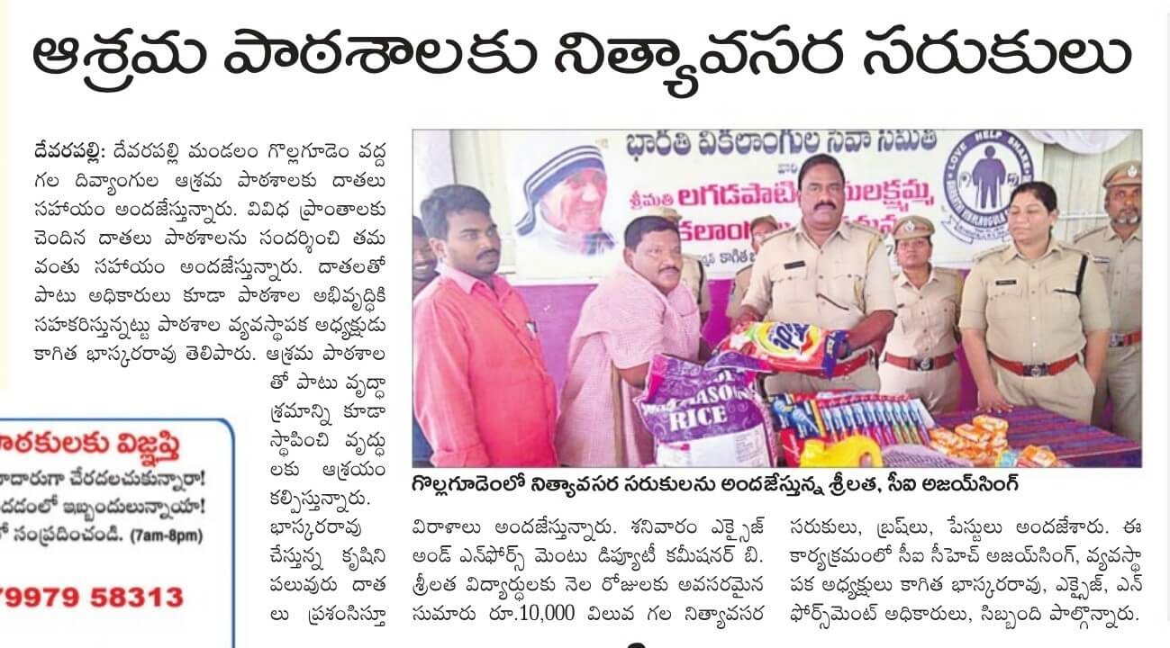 Press Coverage 134