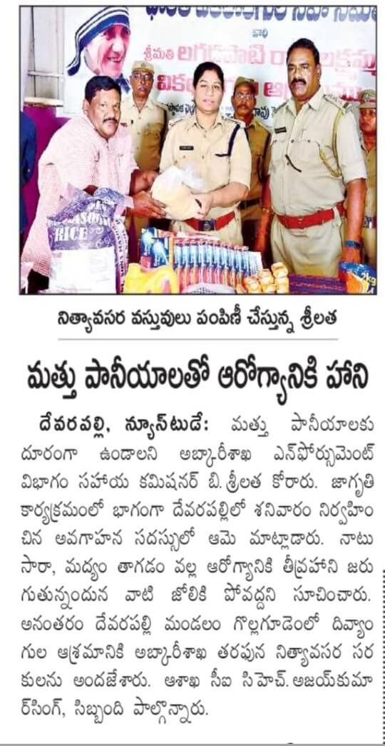 Press Coverage 135