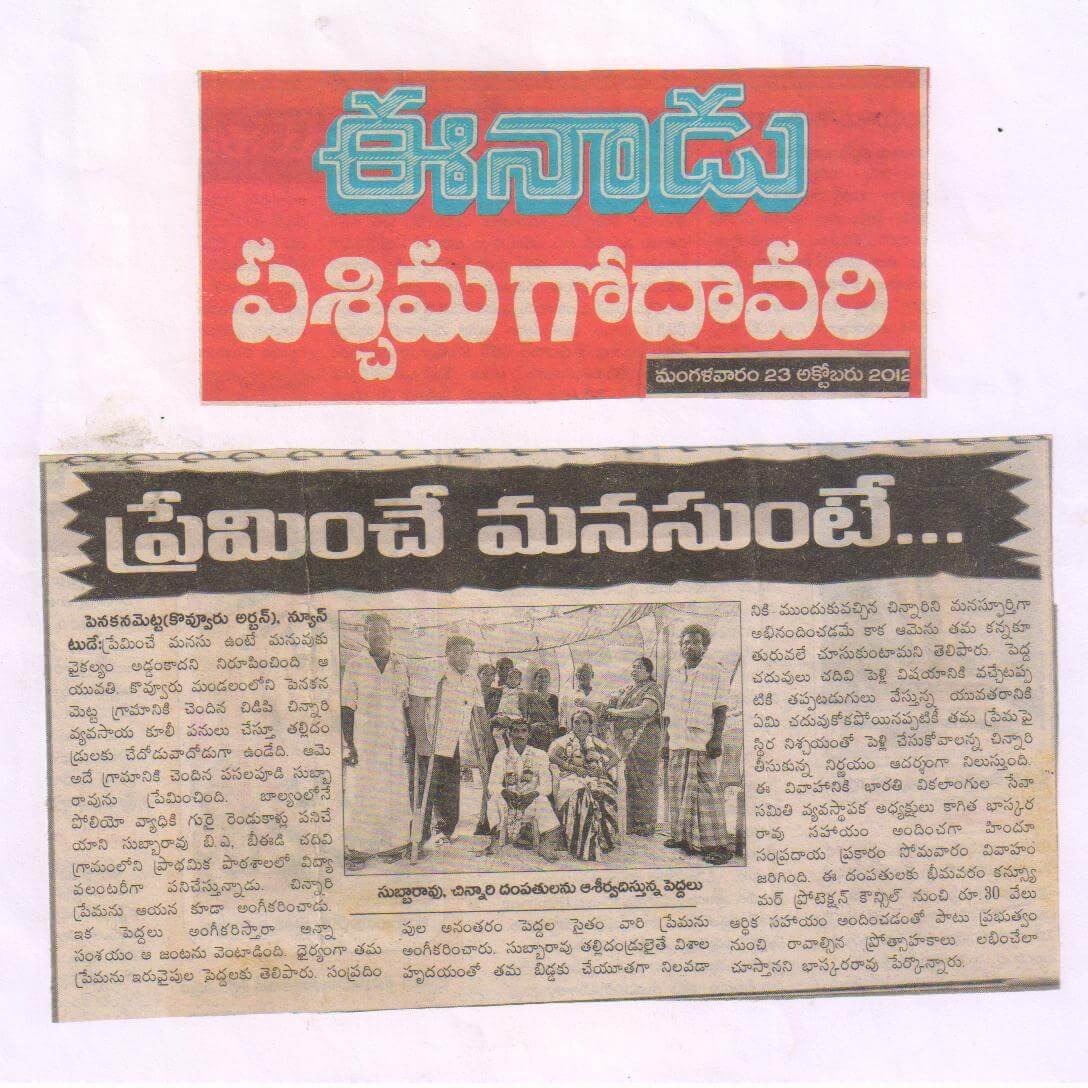 Press Coverage 9