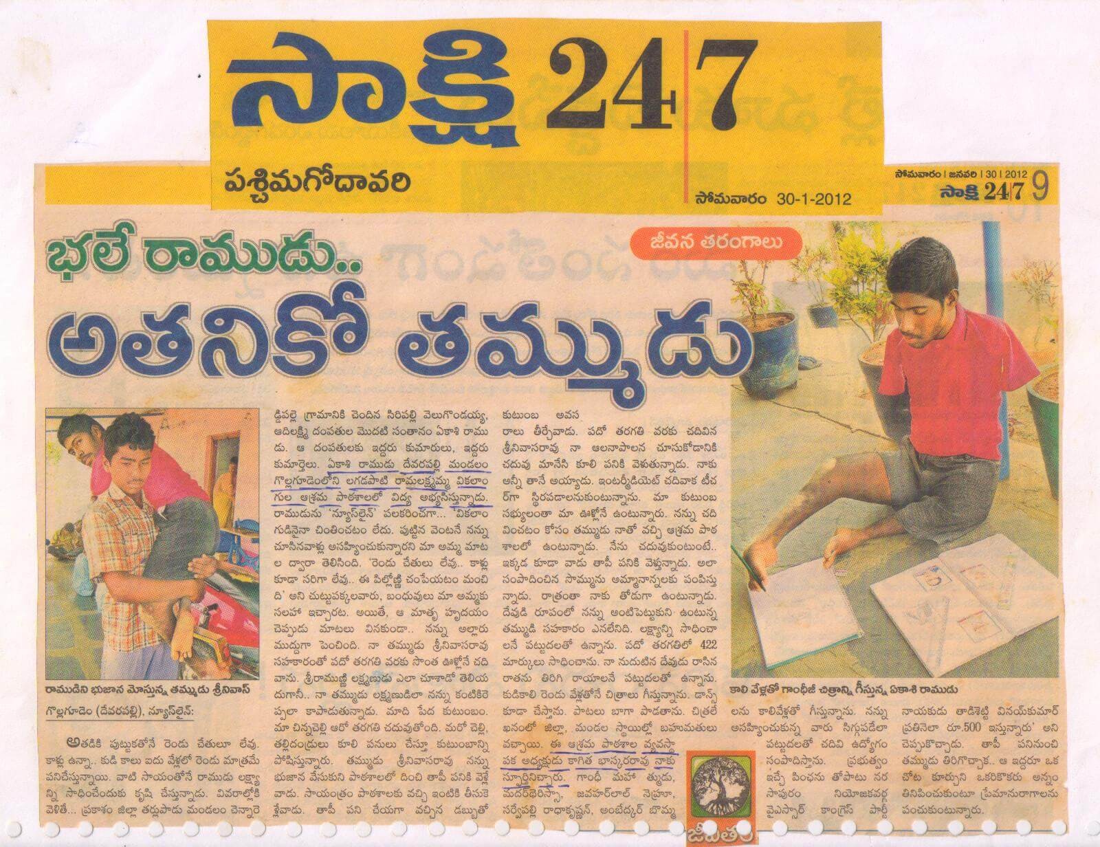 Press Coverage 11