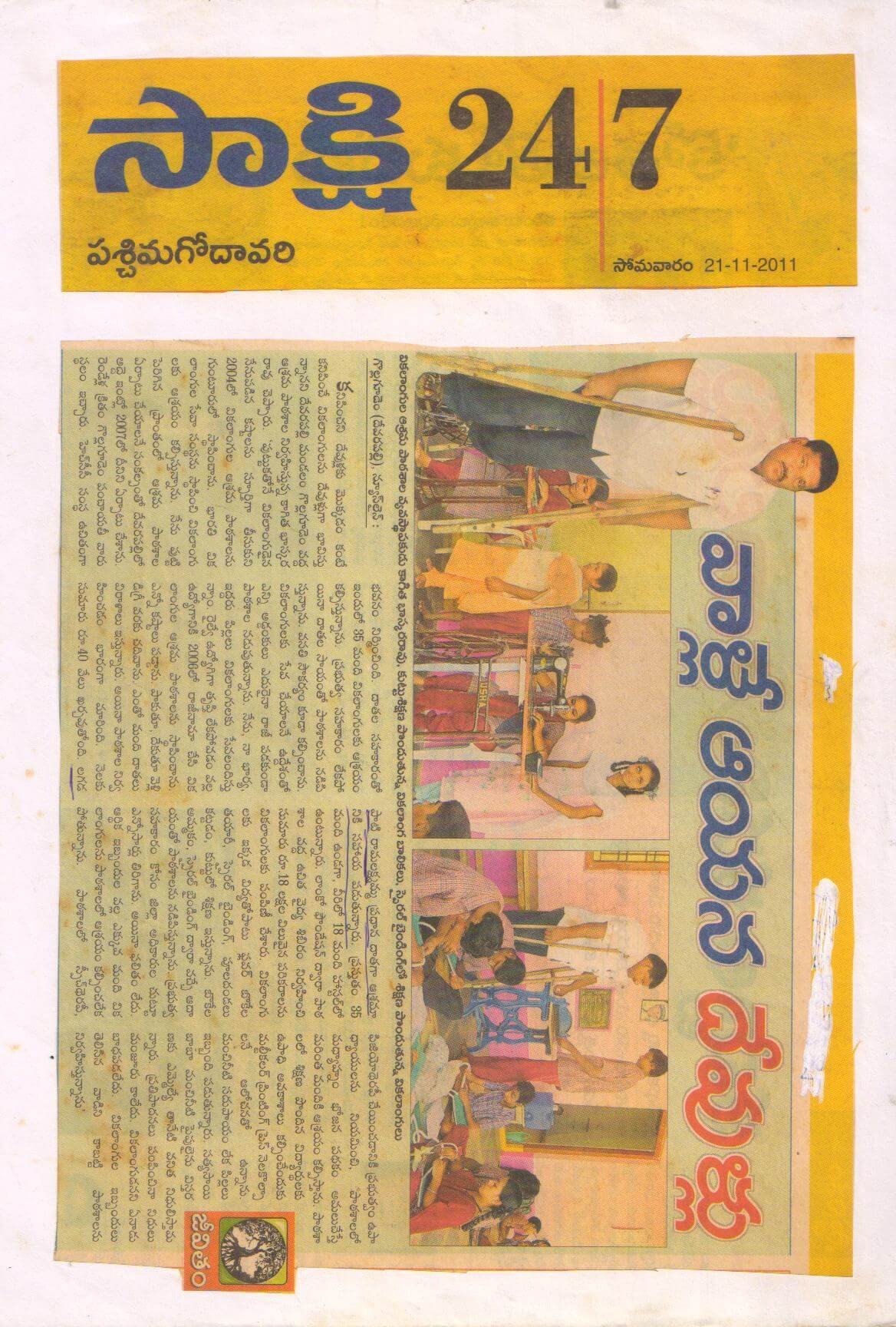 Press Coverage 12