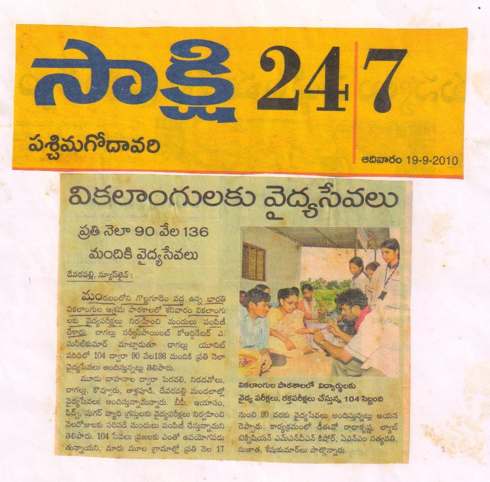 Press Coverage 13