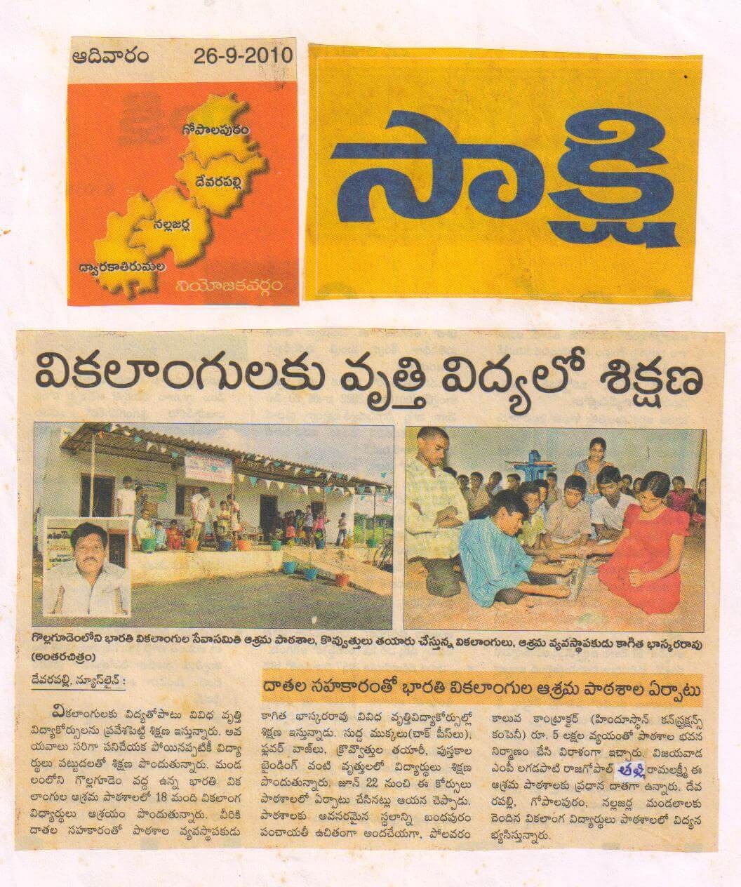 Press Coverage 15