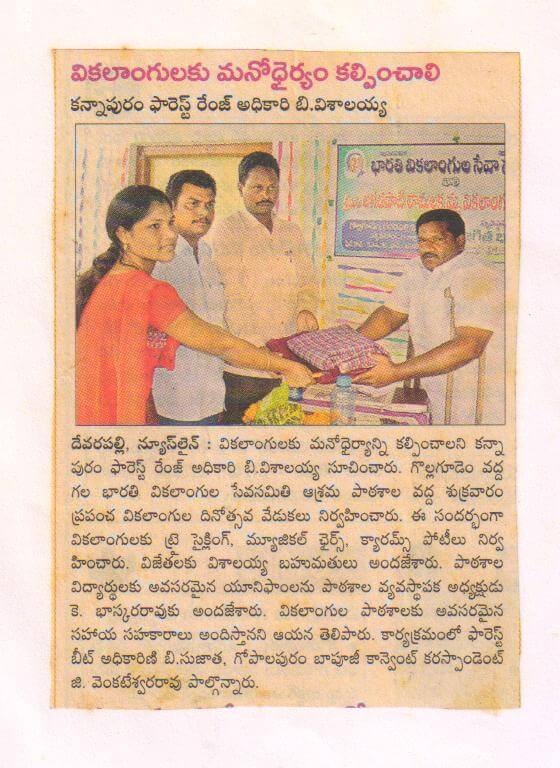 Press Coverage 16