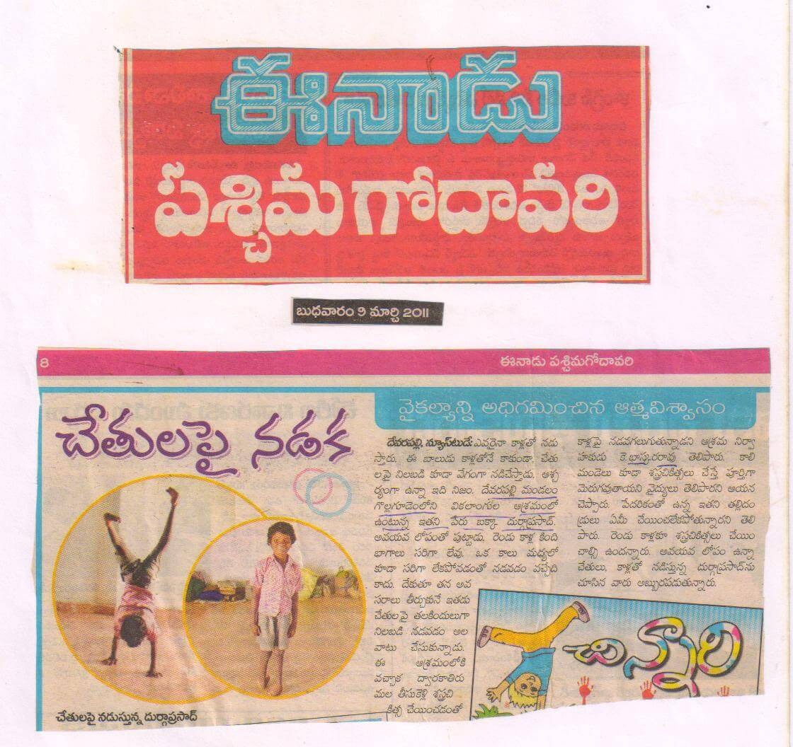 Press Coverage 17