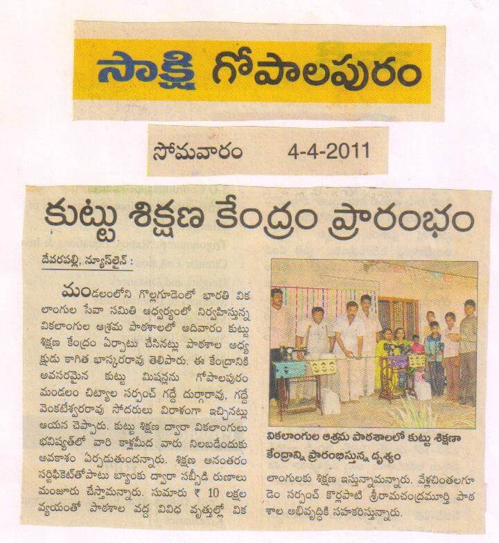 Press Coverage 18