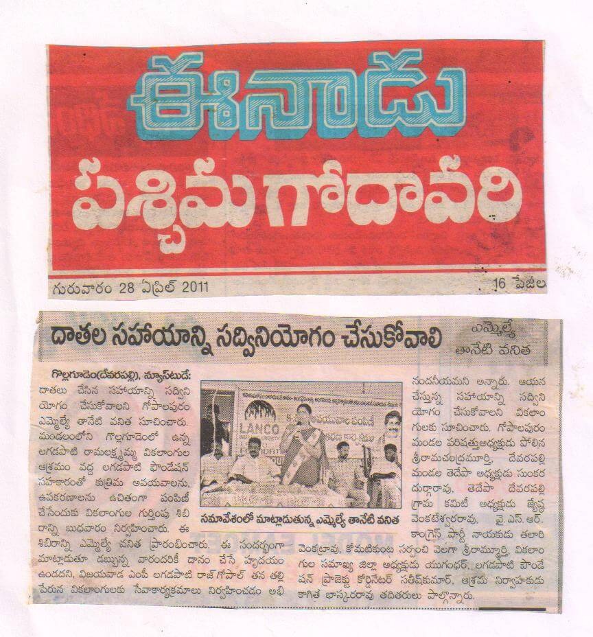 Press Coverage 19