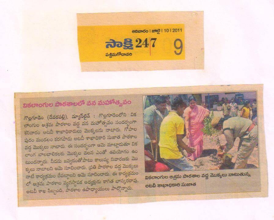 Press Coverage 20