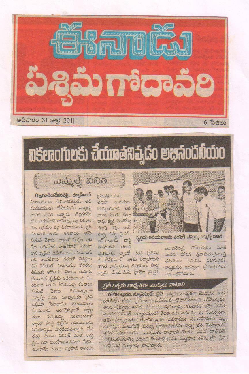 Press Coverage 22