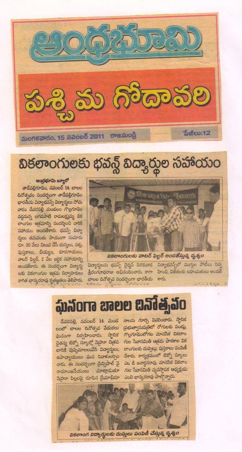 Press Coverage 23