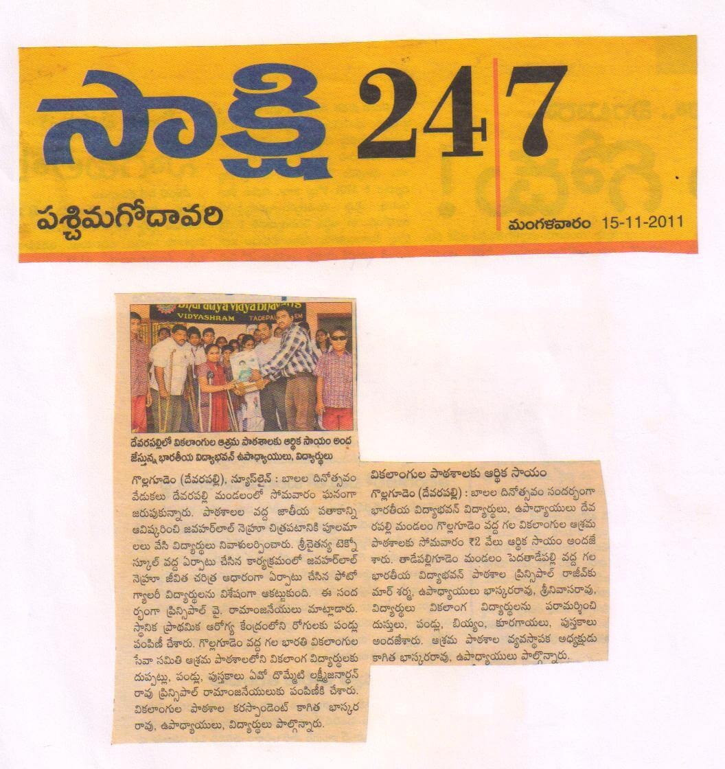 Press Coverage 24