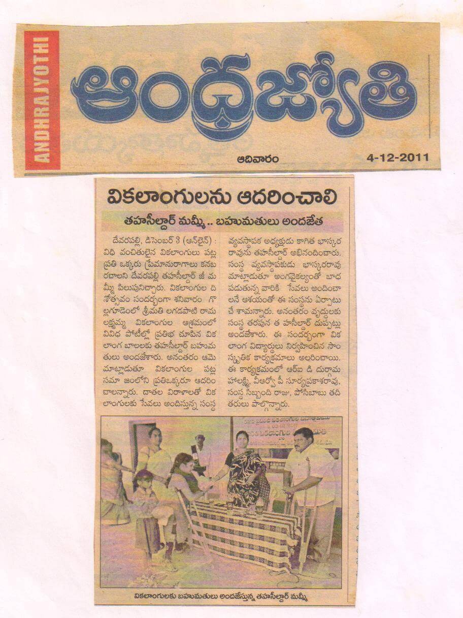 Press Coverage 25