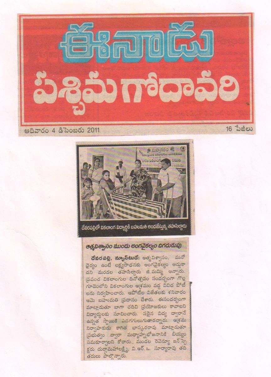 Press Coverage 26