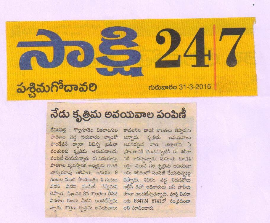 Press Coverage 29