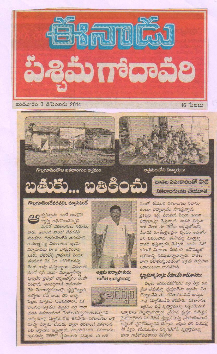 Press Coverage 30