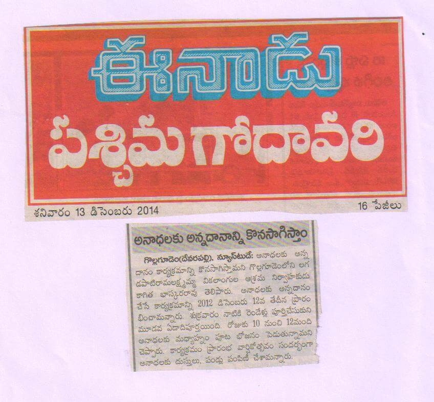 Press Coverage 31